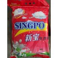 Detergent Powder 5kg